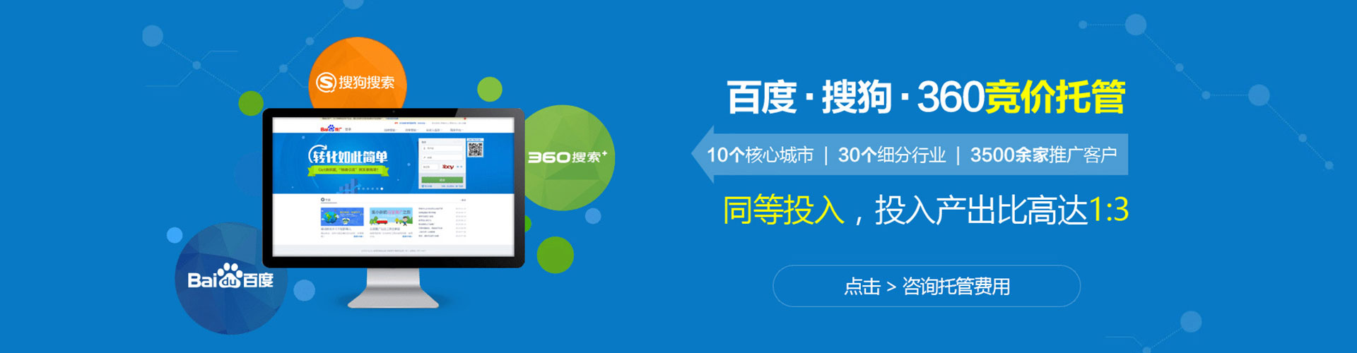 广德如何百度推广
