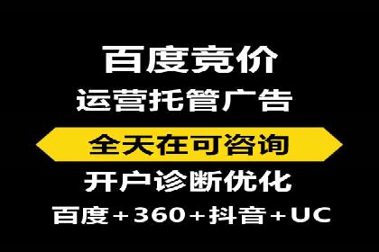 深度解析百度推广服务费的投资回报